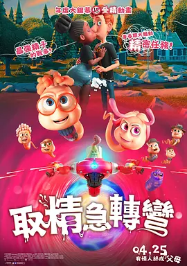 不卡的av影片