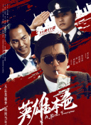 哎呀女朋友普通话国语