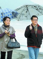 哎呀女朋友普通话国语