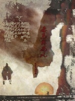 激情久久伊人